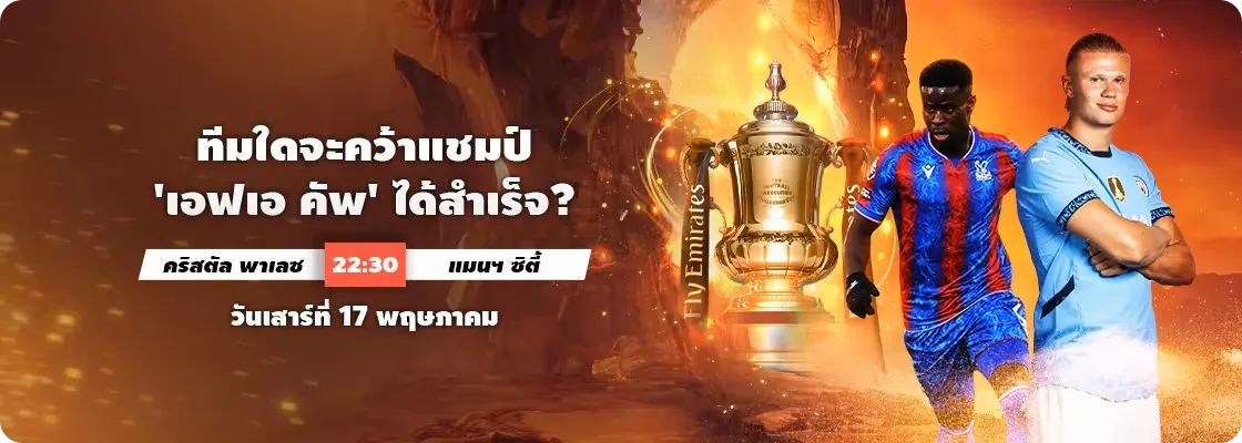 fun88 ทดลองเล่น